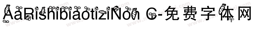 AaRishibiaotiziNon C字体转换